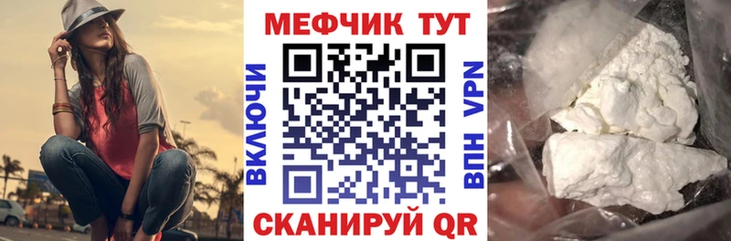 Продажа наркотиков Саяногорск СК  Мефедрон  ГАШИШ  Канабис  АМФ  Cocaine 