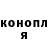 Кодеин Purple Drank Zheka Zheka37
