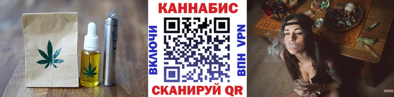Еда ТГК марихуана  МЕГА как зайти  Саяногорск  наркотики 