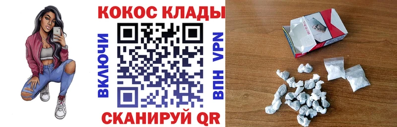 Cocaine Эквадор купить закладку hydra tor Саяногорск