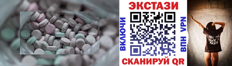 что такое наркотик Саяногорск Ecstasy бентли