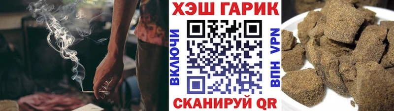 kraken tor  где можно купить наркотик  Саяногорск  ГАШ hashish 