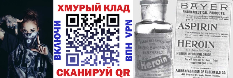 это наркотические препараты  Саяногорск  Героин хмурый  цены наркотик 