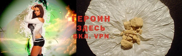 соль ск Балабаново