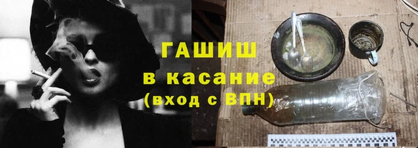 мефедрон мука Армянск