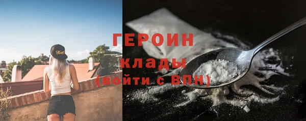 соль ск Балабаново