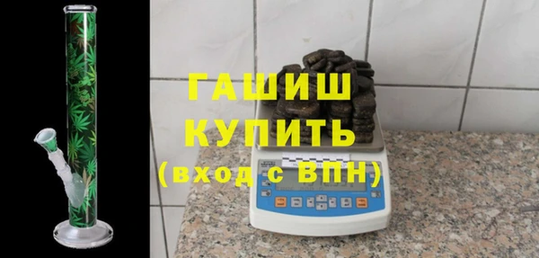 соль ск Балабаново