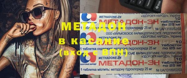 mdpv Баксан
