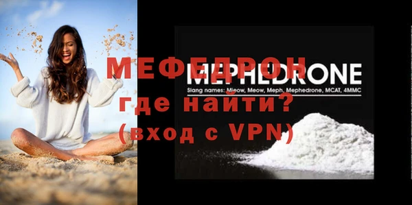 соль ск Балабаново