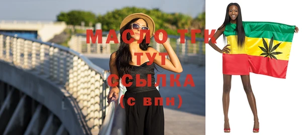 соль ск Балабаново