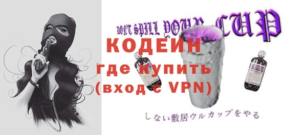 таблы Балахна