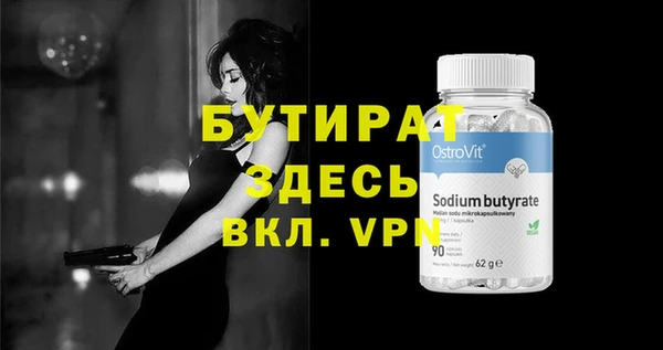 таблы Балахна