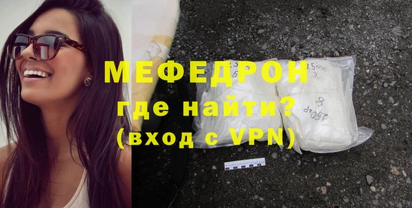 таблы Балахна