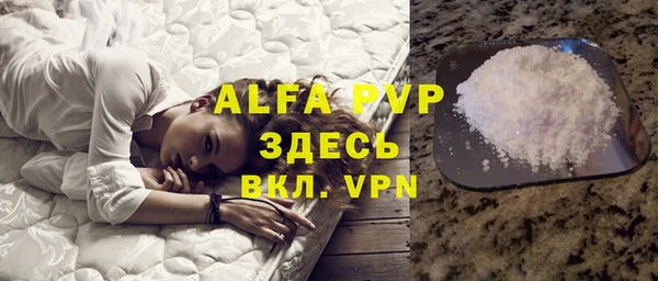 mdpv Баксан