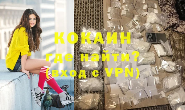 соль ск Балабаново