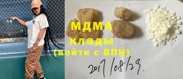 mdpv Баксан