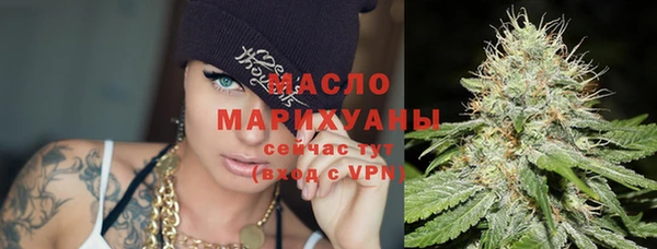 тгк Арсеньев