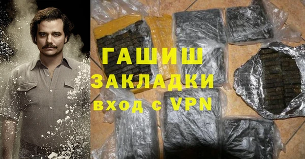 соль ск Балабаново
