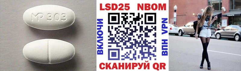 LSD-25 экстази ecstasy  как найти закладки  Саяногорск 