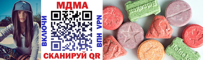 MDMA VHQ  Саяногорск 