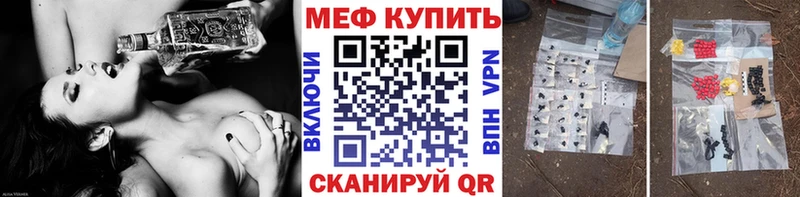 наркошоп  гидра зеркало  Меф кристаллы  Саяногорск 