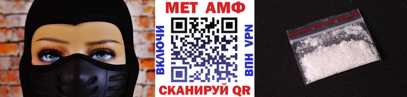 гидра tor  Саяногорск  мориарти Telegram  купить наркоту  Метамфетамин мет 