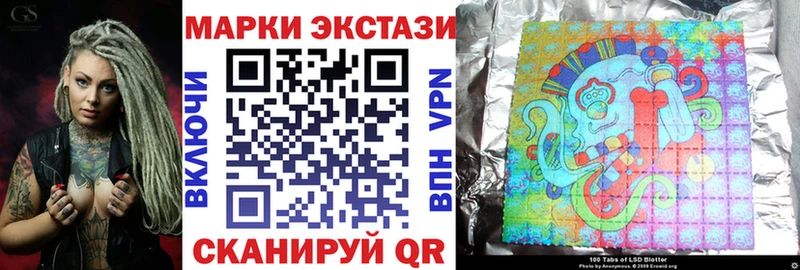 Марки NBOMe 1,8мг  купить наркотики цена  Саяногорск 