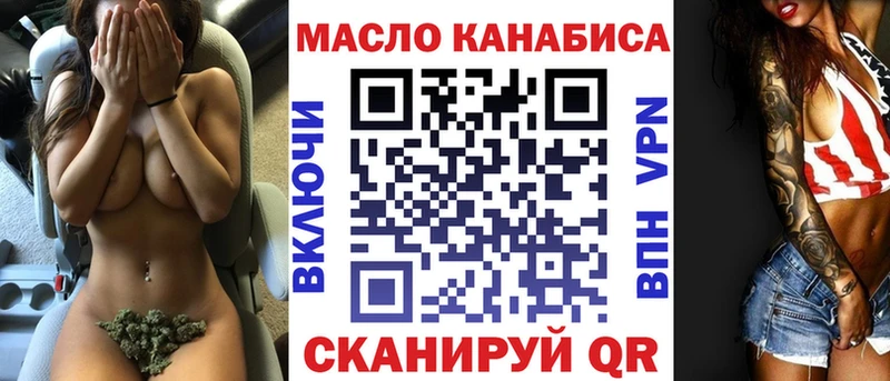 дарнет шоп  Саяногорск  ТГК гашишное масло 