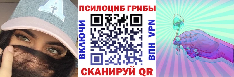 Галлюциногенные грибы прущие грибы  Саяногорск 