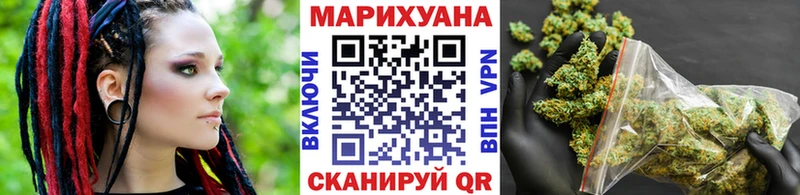 магазин продажи наркотиков  blacksprut онион  Бошки марихуана White Widow  Саяногорск 